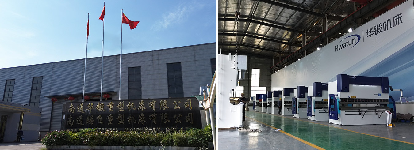 Nantong Hwatun Heavy Machine Tool Co., Ltd.